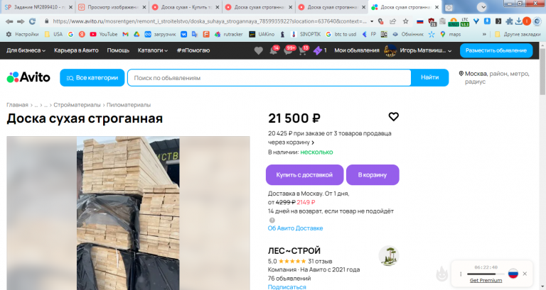 2026 02 19 11 44 54 png