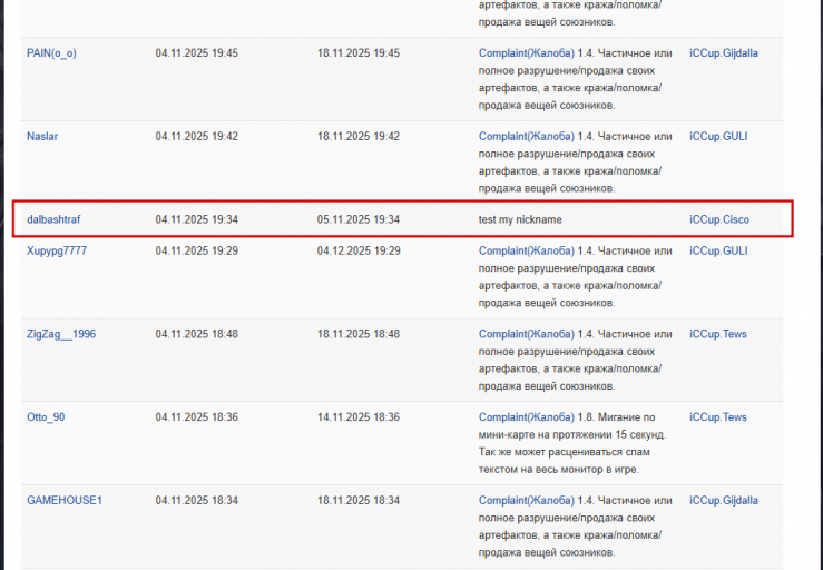 2025 11 04 20 04 34 png