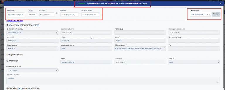 2026 01 12 15 33 08 png