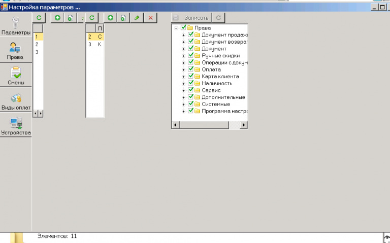 2026 01 03 18 23 19 png