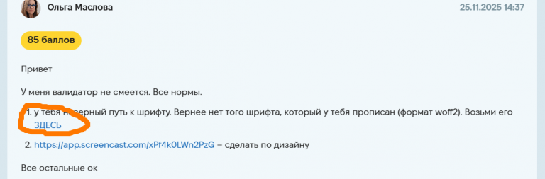 2025 11 26 10 25 11 png