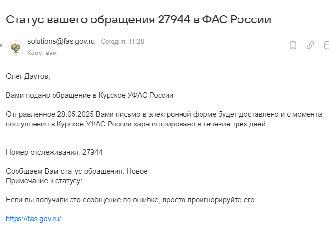 2025 05 28 11 27 44 png