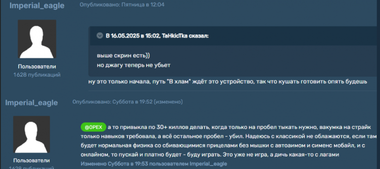 2025 09 13 20 33 23 png