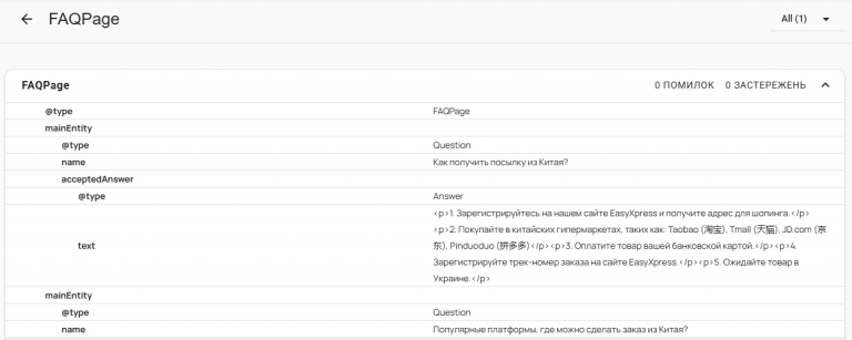 2026 01 09 11 27 52 png