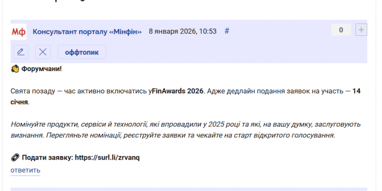 2026 01 08 10 55 00 png