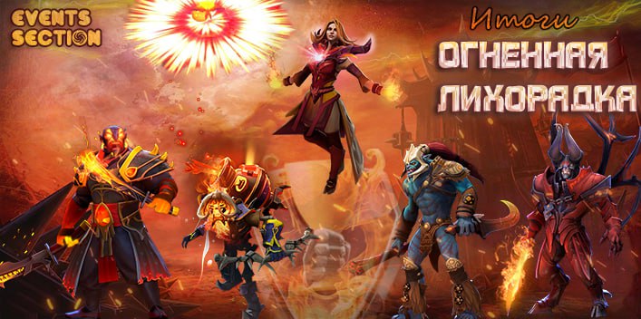 Баннер Итоги jpg