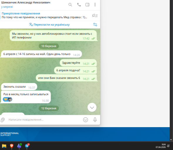 2026 04 07 09 04 07 png