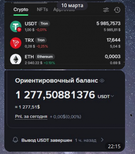 2026 03 10 22 15 23 png