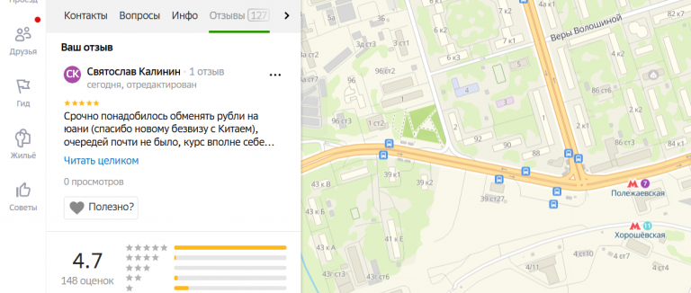 2025 12 13 18 35 16 png