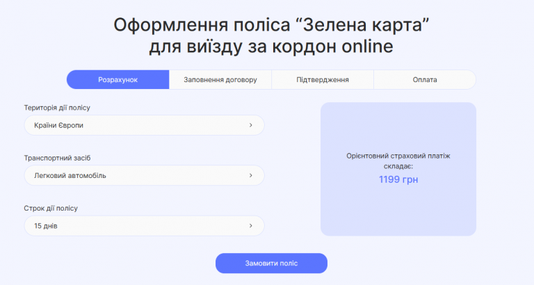 2025 10 09 02 10 58 png
