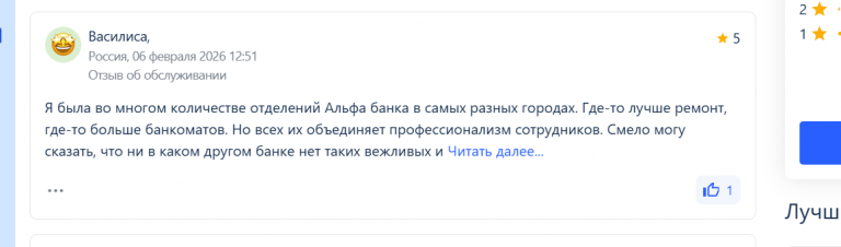 2026 02 07 13 20 13 png