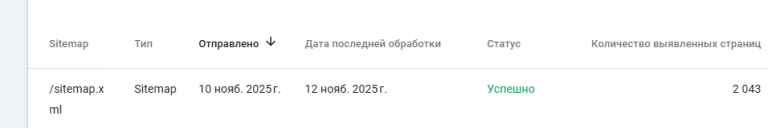 2025 11 13 03 16 02 png