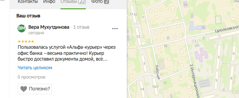 2025 07 15 16 22 52 png