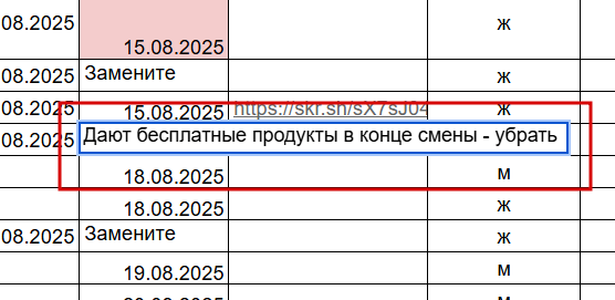 2025 08 15 17 09 39 png