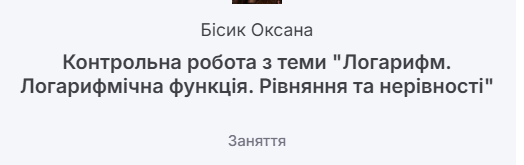 2025 12 17 11 14 26 png