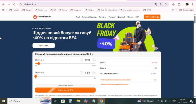 2025 12 02 16 30 00 png