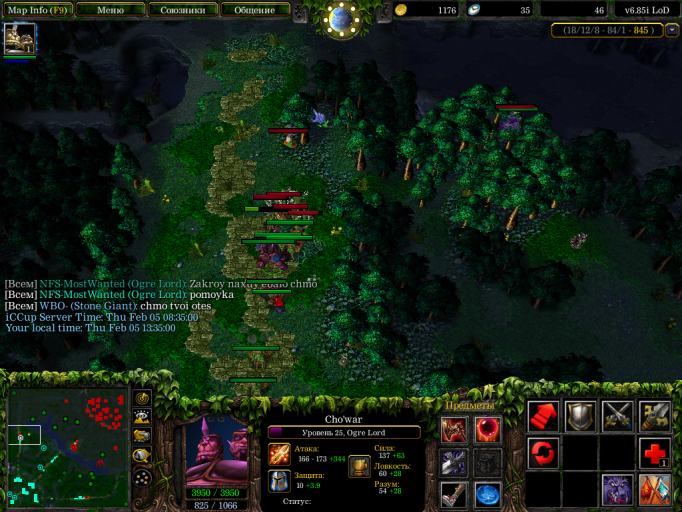 Снимок экрана  64  png