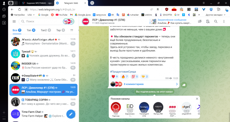 2025 10 29 15 05 51 png