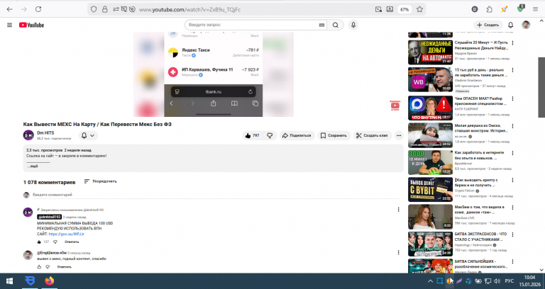 2026 01 15 10 04 14 png