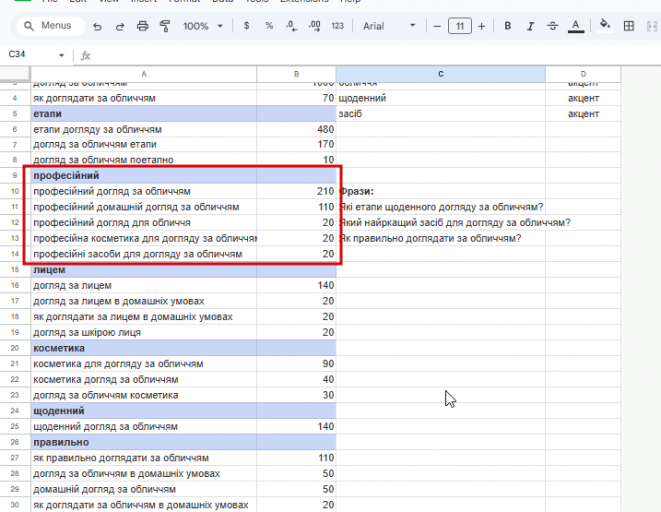 2025 11 24 09 13 26 png