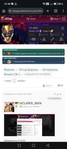 Screenshot 20261029 214953 com android chrome ChromeTabbedActivity jpg