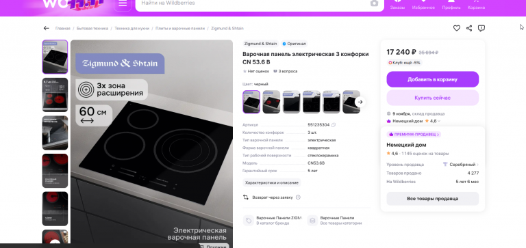 2025 11 06 15 16 52 png