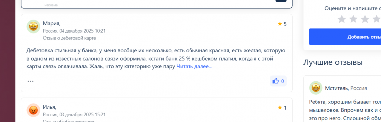 2025 12 09 14 31 33 png