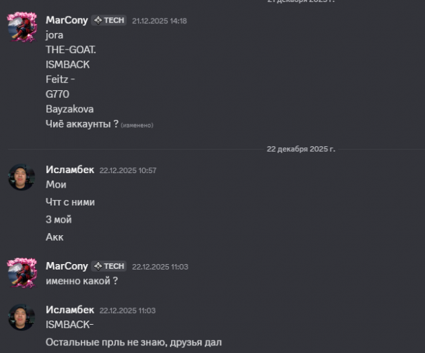 2025 12 24 21 42 11 png