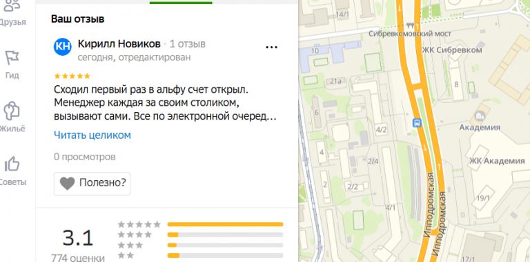 2025 12 01 16 21 25 png