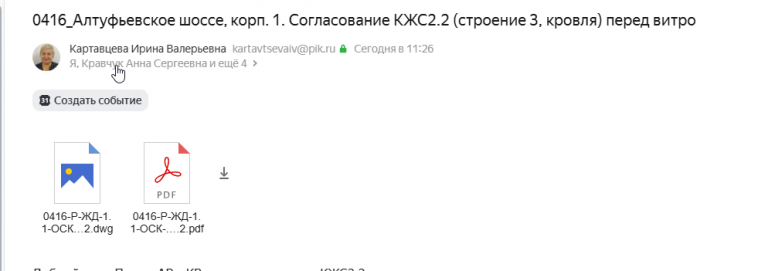 2026 10 12 11 32 28 png