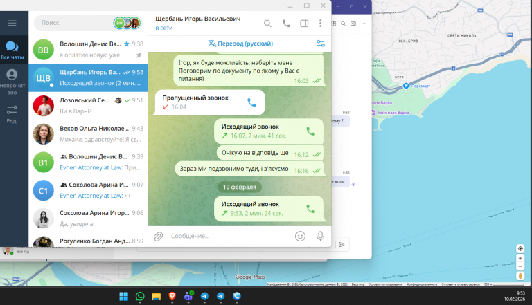 2026 02 10 09 53 59 png