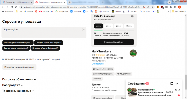 2026 03 03 15 48 25 png