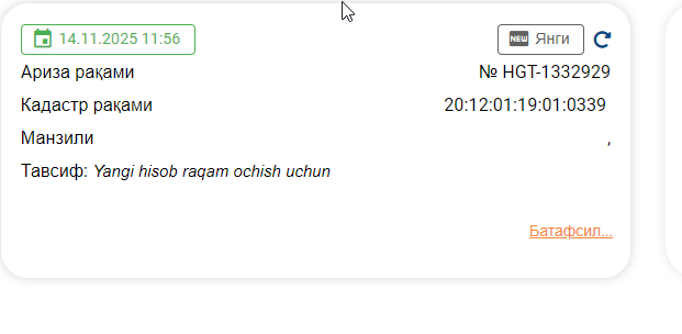 2025 11 14 12 03 24 png