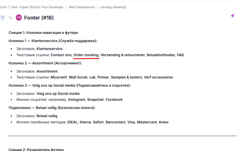 2025 10 22 15 00 35 png