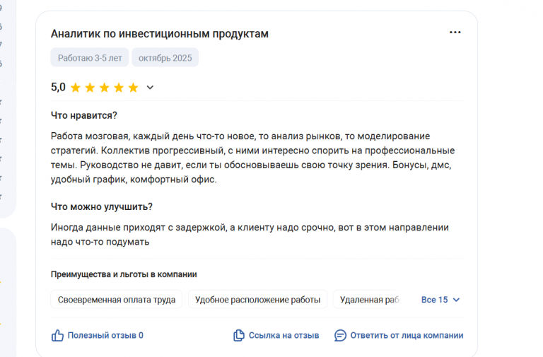 2025 10 22 17 40 27 png