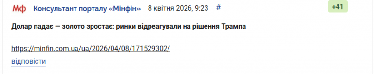 2026 04 08 12 04 49 png