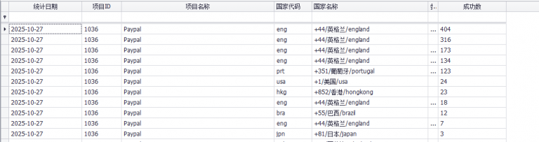 2025 10 27 08 45 37 png