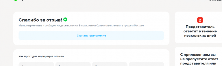 2025 12 23 14 34 48 png