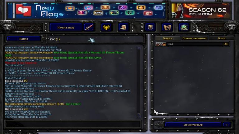 WC3ScrnShot 031325 214110 02 jpg