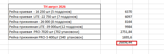 2026 07 17 13 08 22 png