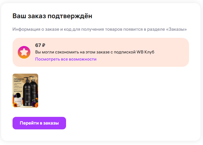 2025 12 15 09 50 46 png