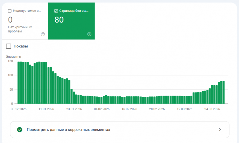 2026 03 30 10 09 13 png