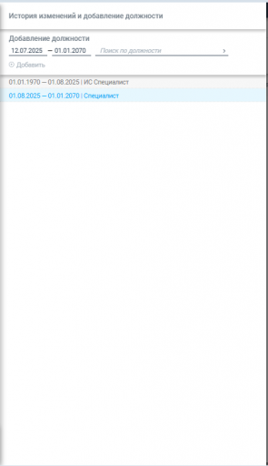 2025 07 12 20 28 00 png