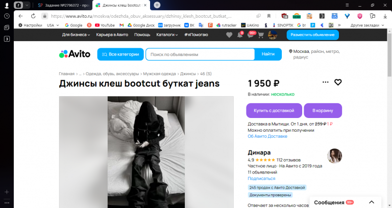 2025 10 29 13 20 42 png