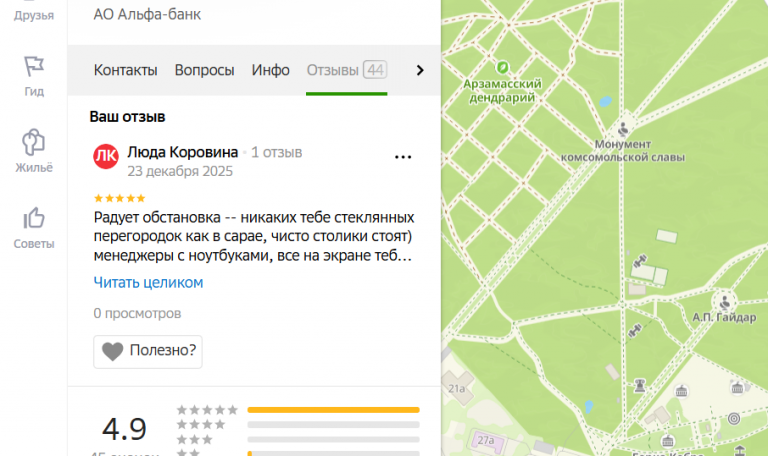 2025 12 23 23 43 19 png