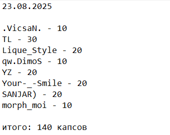 2025 08 23 23 44 52 png