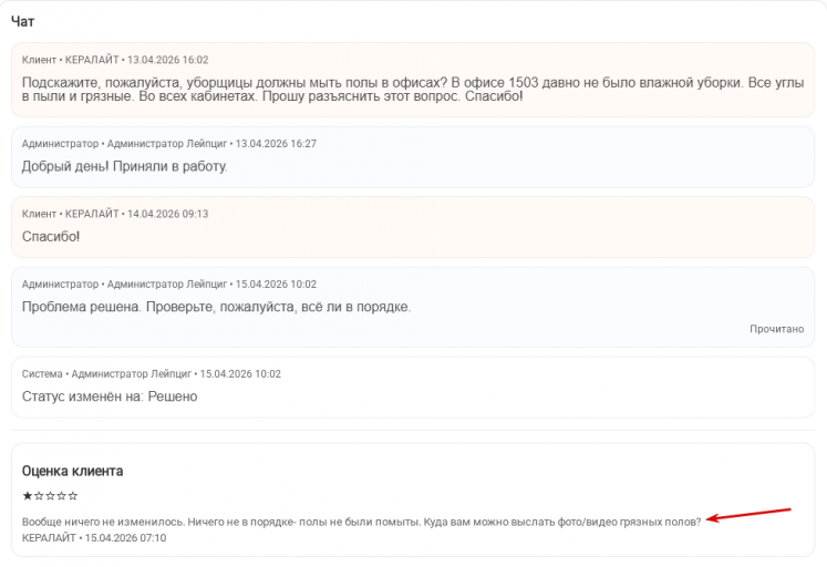 2026 04 15 11 11 36 png