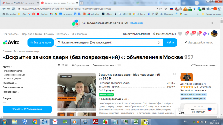 2026 02 26 15 32 07 png