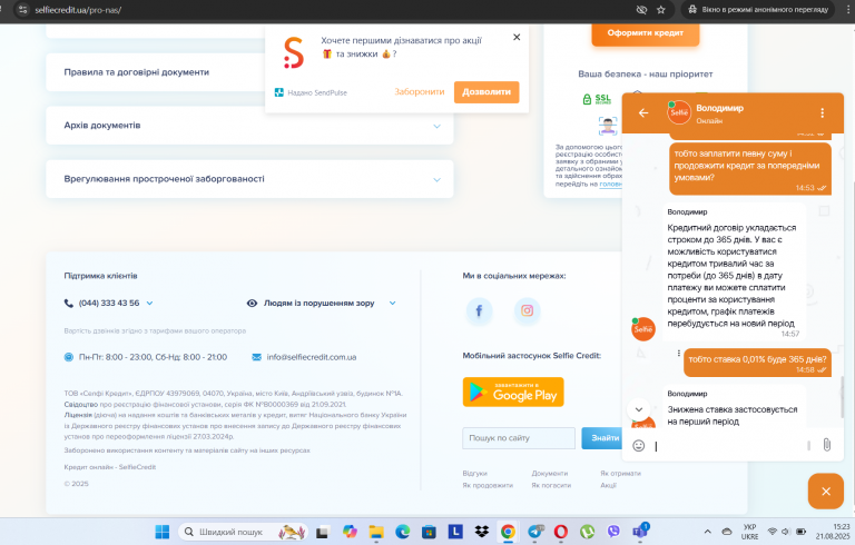 Screenshot 31 png