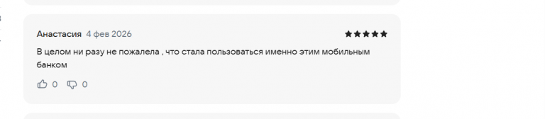 2026 02 04 22 09 13 png